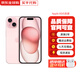 Apple【限時(shí)補貼】蘋(píng)果iphone15手機 15plus系列雙卡雙待全網(wǎng)通5G手機 蘋(píng)果15 粉色 6.1寸 256G 配件禮包+店保2年