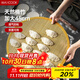 美廚（maxcook）餃子簾餃子托盤(pán)蓋簾 45CM包餃子專(zhuān)用簾竹制水餃篦子MCPJ4247