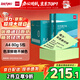 得力（deli）A4 80g 淺綠色彩紙復(fù)印紙 彩色非厚卡紙兒童手工紙打印紙 5包/箱 (2500張/箱) 7788【企業(yè)優(yōu)選】