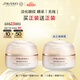 資生堂（SHISEIDO）盼麗風(fēng)姿智感撫痕小雷達眼霜15ml雙支裝 淡細紋黑眼圈護膚品禮物 