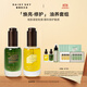 雛菊的天空翡冷翠面部修護精華油舒緩修護面部修護套裝精華油 翡冷翠30ml+桂影30ml