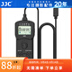 JJC 相機快門(mén)線(xiàn)遙控器 適用于尼康Z5II Z502 Z50II Z6III Z63 Z7II D7200 D5600 D7500 D90 Z5 Z62 Z7 尼康M接口