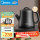 美的（Midea）自動(dòng)上水電熱水壺煮茶器0.7L電茶爐304不銹鋼燒水壺開(kāi)水壺養生自動(dòng)斷電保溫防燙電茶盤(pán)MK-E071X
