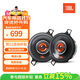 JBL汽車(chē)音響專(zhuān)用 3.5英寸同軸喇叭 車(chē)載揚聲器【GX328一對】