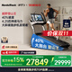 愛(ài)康（ICON）NordicTrack美國高端跑步機家用爬坡商用寬跑帶電動(dòng)負坡度X32i