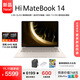 WIKO Hi Matebook 14 銳龍 200 華為智選筆記本電腦 國家補貼 高刷觸控屏 新品輕薄本 32G 1T 圓形鍵盤(pán) 晨曦金