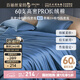 百麗絲水星家紡出品60支長(cháng)絨棉床上四件套純棉100%床單輕奢套件被套枕套床單1.5m床
