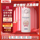 膳魔師（THERMOS）進(jìn)口保溫杯JNR系列比得兔聯(lián)名款 JNR-352-PRNU 350ml 藕粉色 