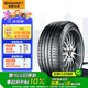 德國馬牌（Continental）防爆胎255/45R18 99W SC5 SSR FR*適配輝騰/奧迪A7/A8L(進(jìn)口)