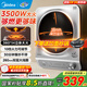 美的（Midea）電磁爐凹面3500W大功率家用凹形電磁爐360立體猛火爆炒多功能炒菜鍋一體全套電炒鍋炒菜專(zhuān)用電陶爐 【凹面爆炒新升級2.0】3500W