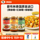 碧布林泰國原裝進(jìn)口兒童食用烹飪雞肉牛肉泰式調料咖喱調料原味咖喱醬 推薦組合：紅黃綠咖喱
