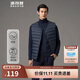 波司登輕薄羽絨服男短款90絨簡(jiǎn)約百搭居家防風(fēng)可內搭保暖馬甲背心