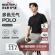柒牌【7A抗菌2A防螨】短袖polo衫男夏季涼感抗皺翻領(lǐng)上衣 L