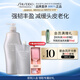 芯護(hù)理道創(chuàng)芯科技 不老林 頭皮生機(jī)洗發(fā)露超值裝（洗1L+洗450ml）