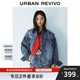 UR2025秋季新款女裝時(shí)髦立體花朵釘珠裝飾牛仔外套UYU850018 藍色 (偏寬松) M