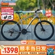 喜德盛26款黑客350黑客380山地車(chē)自行車(chē)成人21速鋁合金男士女生學(xué)生上班 黑客380灰黑色【禧瑪諾】 26寸x17寸身高165-180cm