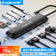 樂(lè )來(lái)樂(lè )（Lemorele）Type-C擴展塢13合1雙HDMI 4K多屏異顯VGA千兆網(wǎng)口多功能拓展塢兼容雷電3/4蘋(píng)果華為筆記本通用TC96