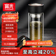 富光男女士雙層玻璃杯 支持團購經(jīng)典簡(jiǎn)約304茶隔水杯子便攜創(chuàng  )意泡茶杯