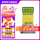 曼牌（MANNFILTER）CUK15003活性炭空調濾芯適用軒逸騏達1.6/新藍鳥(niǎo)/英菲尼迪ESQ