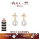 翡拉拉（fellala）原創(chuàng  )設計桂語(yǔ)耳環(huán)簡(jiǎn)約耳釘高級感仿珍珠耳飾女生日禮物送女友 桂語(yǔ)系列（耳環(huán)）