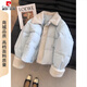 皮爾卡丹（pierre cardin）藍色羊羔毛領(lǐng)拼接甜美減齡翻領(lǐng)羽絨棉服女冬季小個(gè)子短款保暖外套 藍色【商城品質(zhì)】 L 105/120斤【精選 現貨速發(fā)】