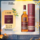格蘭多納（GLENDRONACH）12年原創(chuàng  )  蘇格蘭 單一麥芽威士忌 洋酒 700ml 