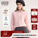 Teenie Weenie【可機洗羊毛】小熊女四季針織衫25秋新款少女感毛衣鹽系可露麗 粉色 L