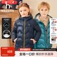 哈吉斯（HAZZYS）品牌童裝男女童羽絨服冬新品高拉鏈簡(jiǎn)約保暖連帽輕薄羽絨服 藏藍 145