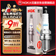 NGK火花塞銥鉑金雙針1406六支英菲尼迪EX253550M25M35Q50Q70混動(dòng)途樂(lè )