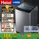 Heiai全自動(dòng)洗衣機【補貼25%】家用一級節能波輪風(fēng)干熱烘干洗脫一體 13公斤【藍光除菌+強力風(fēng)干】