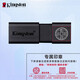 金士頓（Kingston）U盤(pán)128G DT100G3高速USB3.0激光定制禮品學(xué)習辦公商務(wù)加密 專(zhuān)屬印章 128GB