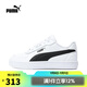 彪馬puma【滔搏運(yùn)動(dòng)】男女Caven休閑鞋 39501603 42