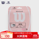 Wilson威爾勝2025年Revolve系列網(wǎng)線(xiàn)聚酯纖維硬線(xiàn) 櫻花粉色WR831340217
