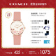 蔻馳（COACH）PERRY系列茶玫瑰牛皮表帶28mm石英女表14503769 禮物/送禮
