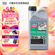 力魔（LIQUI MOLY）德國原裝進(jìn)口 PRO-ENGINE專(zhuān)業(yè)M700全合成機油 5W-30 C2 1L