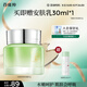 百雀羚護膚保濕霜 水嫩倍現特潤霜50g 補水保濕品質(zhì)國貨中秋送禮