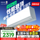 科龍空調大1.5匹 海信出品 靜省電Ultra 新一級變頻冷暖掛機雙排頂配以舊換新KFR-35GW/QS1Ultra-X1