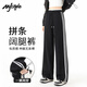 MJ STYLE條紋闊腿褲子女2025年秋裝拼接腰頭休閑美式學(xué)生兩穿直筒運動(dòng)衛褲