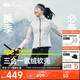 蕉下（beneunder）外套女戶(hù)外氣絨秋冬可收帽運動(dòng)彈力棉服CL236藤霧灰M
