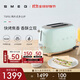 SMEG/斯麥格復古烤面包片機早餐機三明治吐司多士爐多功能家用小型喬遷生日禮物官方正品6檔烘焙TSF01 淡綠色（兩片式）