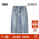 森馬[森柔牛仔]半身裙女高腰開(kāi)叉春夏牛仔直筒短裙子103124120002