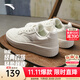 安踏板鞋男女同款2025秋季新款百搭簡(jiǎn)約輕盈易去污小白鞋潮流鞋 象牙白 42 （男）