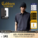 卡賓（CABBEEN）【重磅純棉】男裝曲線(xiàn)分割設計Polo衫夏季新款翻領(lǐng)短袖t恤男 深灰色56 XL /180/52