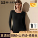貓人【鵝絨天絲】2025新品保暖內衣女德絨發(fā)熱加厚秋衣秋褲套裝打底衫
