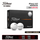 Titleist泰特利斯25全新Pro V1高爾夫球 性能全面勝出眾多選信賴(lài) 25全新 Pro V1 瞄準線(xiàn)加長(cháng)版