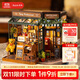若來(lái)（Rolife）diy小屋小熊餐吧積木玩具拼裝模型房子兒童生日禮物