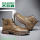 木林森（MULINSEN）男靴牛皮男士馬丁靴秋冬新款英倫工裝靴子男厚底增高沙漠短靴大碼 棕色 46