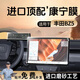 安稚豐田BZ5中控屏幕鋼化膜貼膜保護導航車(chē)內裝飾用品配件改裝件適用 【導航+儀表】微晶磨砂鋼化膜 豐田BZ5