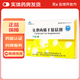 [億華]頭孢丙烯干混懸劑 0.125g*12袋 2盒裝 27年6月過(guò)期