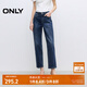 ONLY2025夏季新款設(shè)計感修身顯瘦直筒褲九分褲牛仔褲女|125349001 J34 390洗水牛仔藍 L L標準褲長